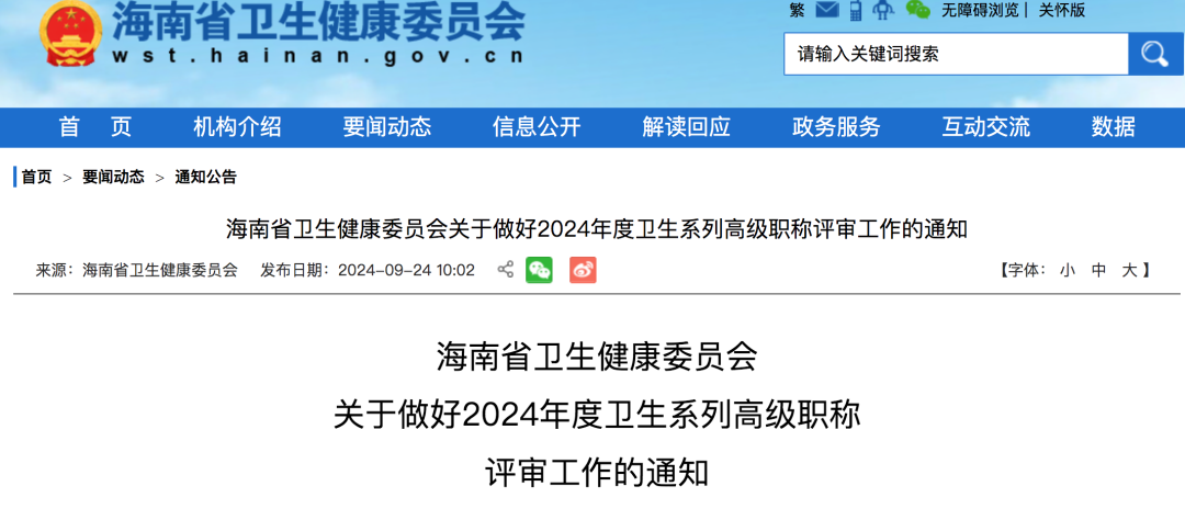 微信圖片_2025-10-05_212236_384.png