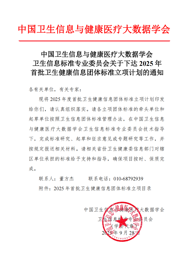 微信圖片_20251017111809.png