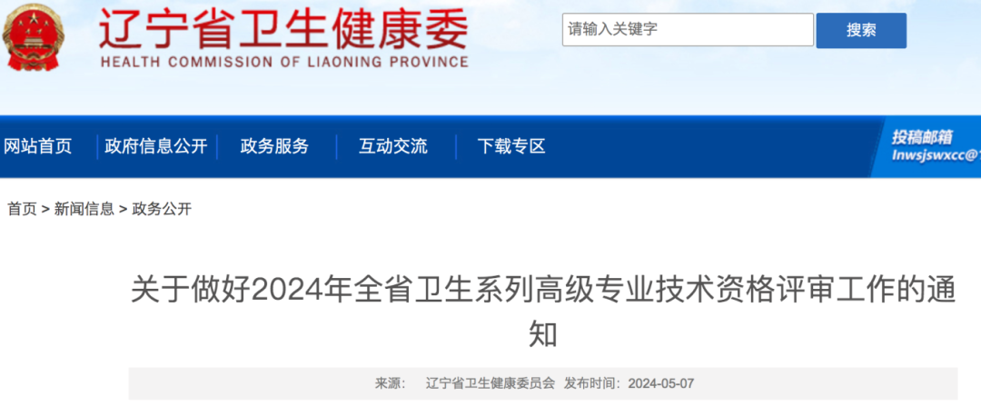微信圖片_2025-10-05_212354_228.png