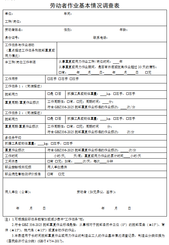 微信圖片_20251118175452.png 微信圖片_20251118175452.png