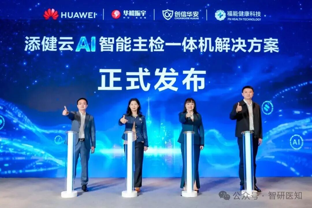 微信圖片_20251126111443.jpg 微信圖片_20251126111443.jpg