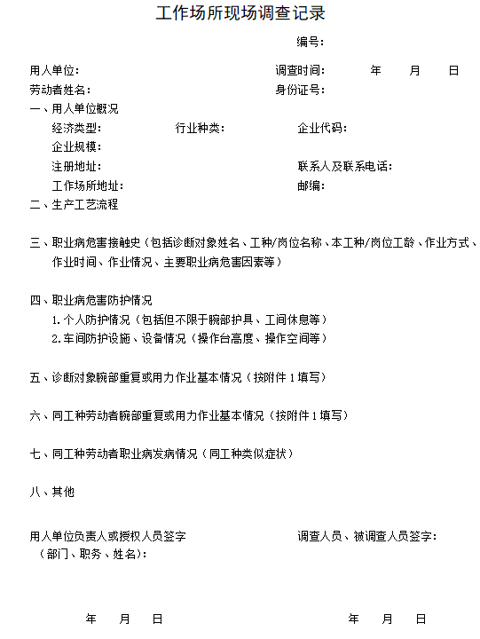 微信圖片_20251118175456.png 微信圖片_20251118175456.png