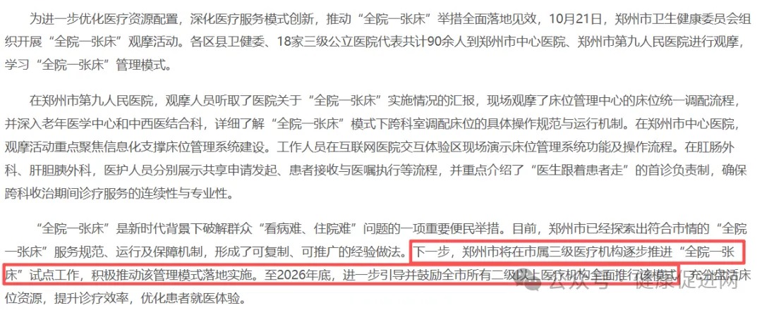 微信圖片_2025-12-15_123902_566.jpg 微信圖片_2025-12-15_123902_566.jpg