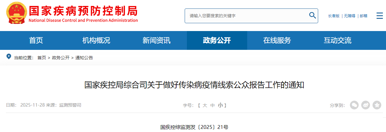 微信圖片_20251211105245.png 微信圖片_20251211105245.png