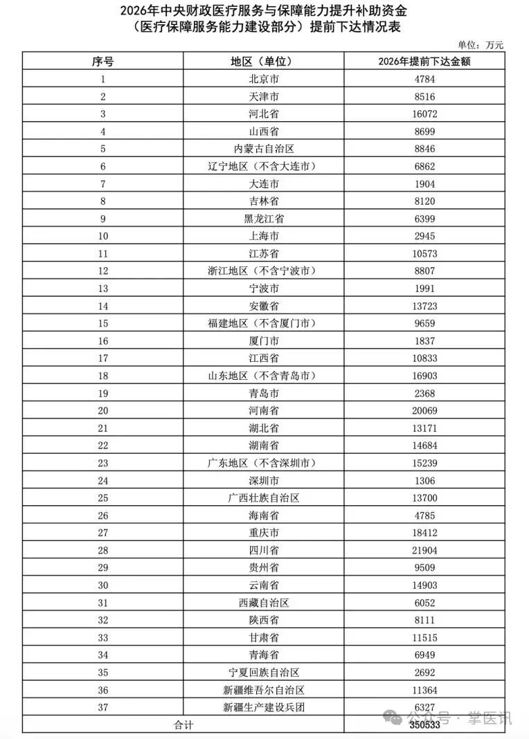 微信圖片_20251202151548.jpg 微信圖片_20251202151548.jpg