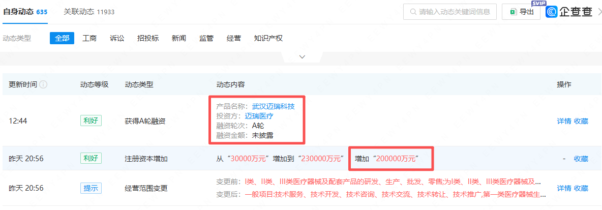 微信圖片_20251210132613.png 微信圖片_20251210132613.png