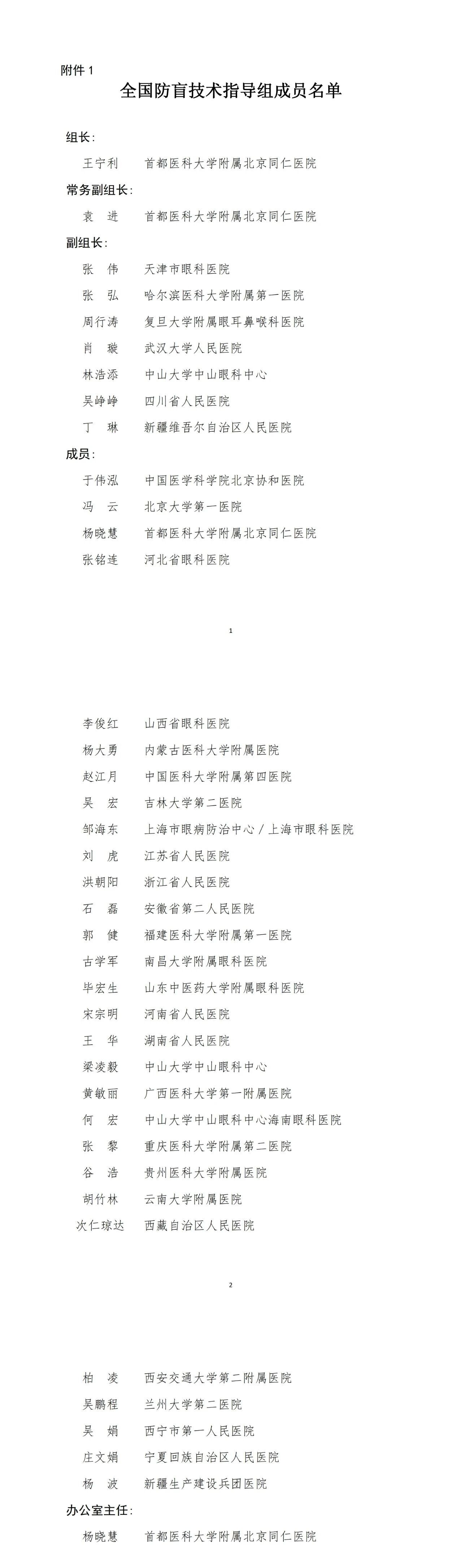 微信圖片_2025-12-03_092247_113.jpg 微信圖片_2025-12-03_092247_113.jpg