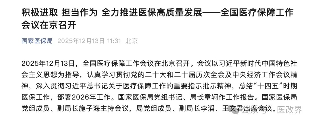 微信圖片_2025-12-15_134554_165.jpg 微信圖片_2025-12-15_134554_165.jpg