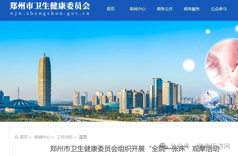 微信圖片_2025-12-15_123715_775.jpg 微信圖片_2025-12-15_123715_775.jpg