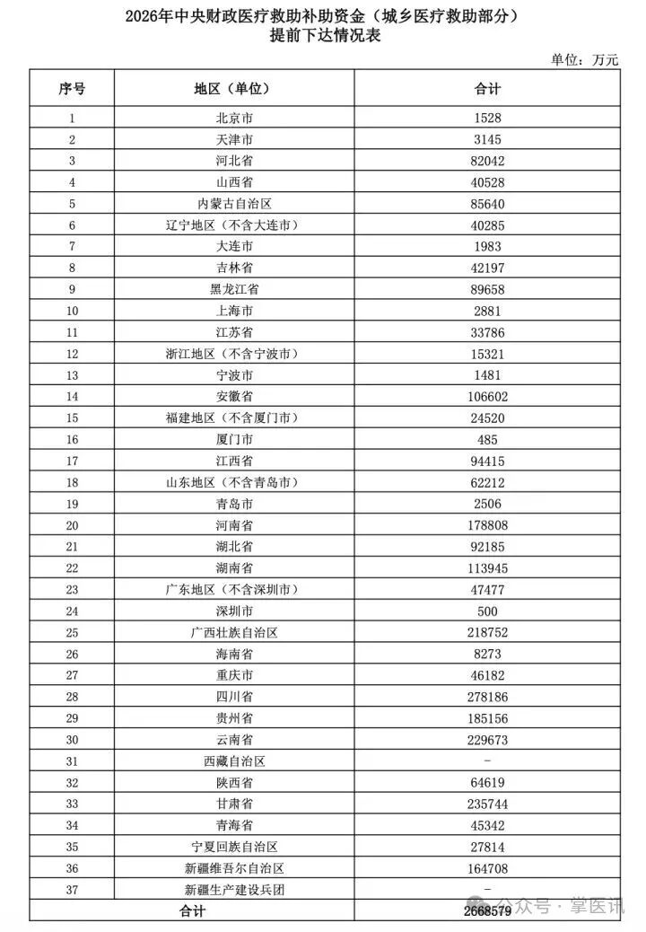 微信圖片_20251202151552.jpg 微信圖片_20251202151552.jpg