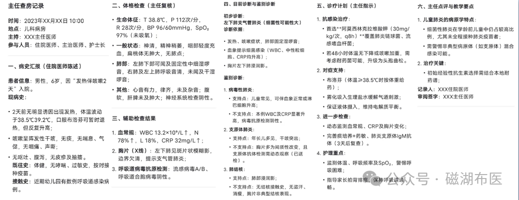 微信圖片_20250208103219.png