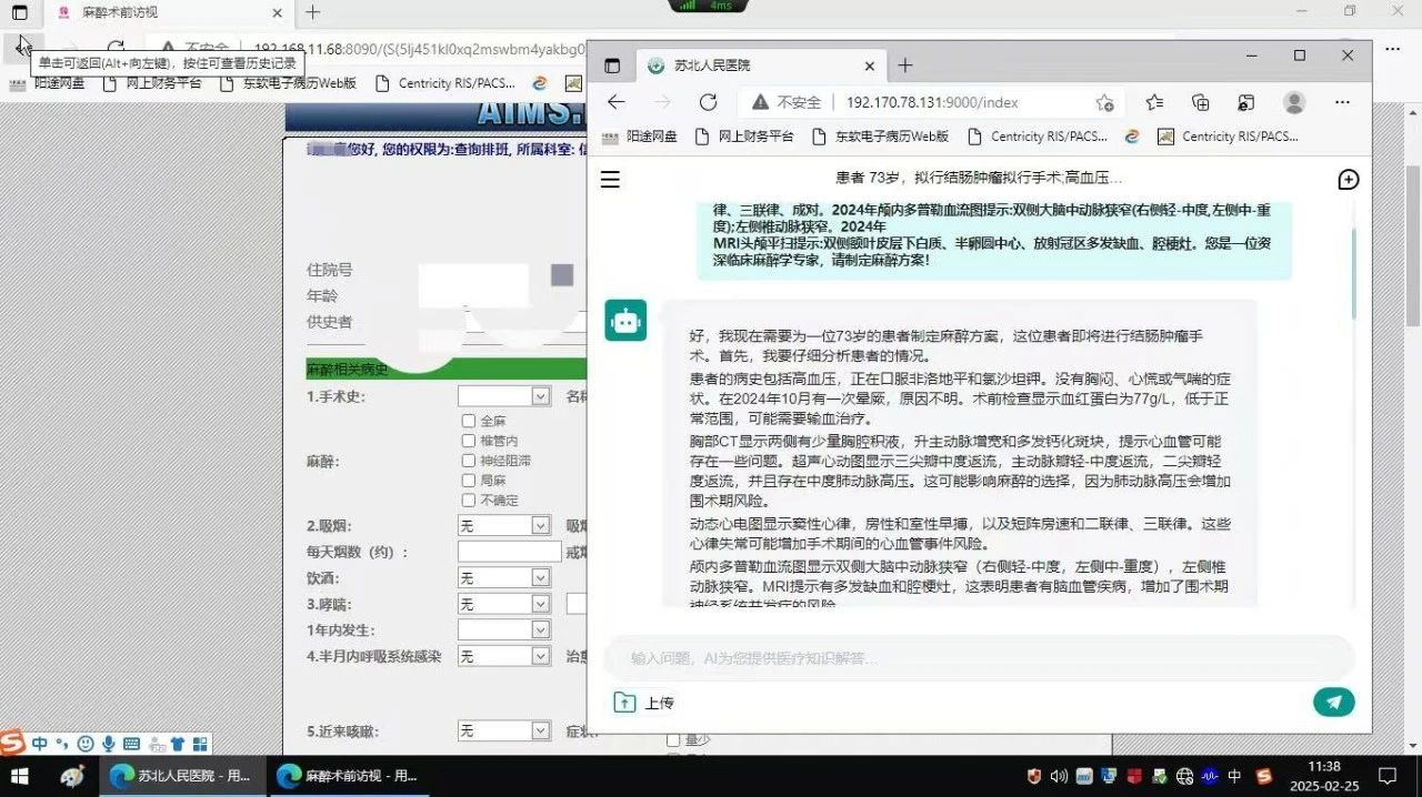 微信圖片_20250226111439.jpg