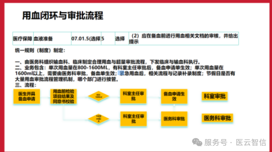 微信圖片_20250221105209.png