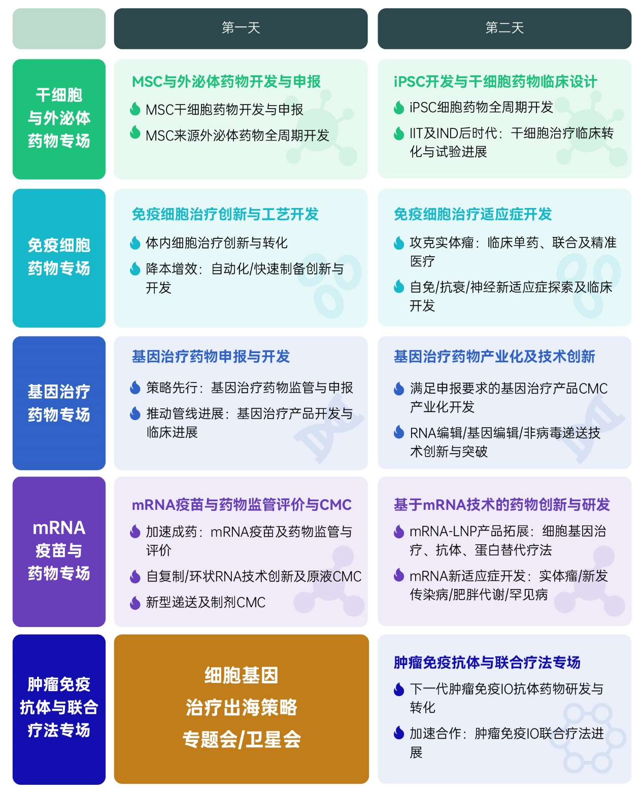 圖片10.png