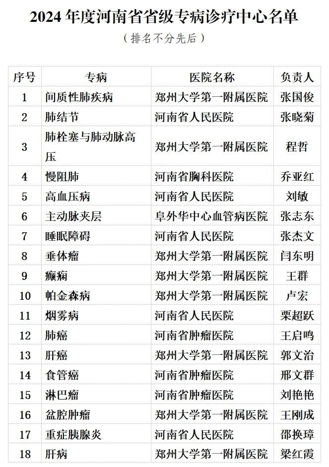 微信圖片_20250218225341.jpg