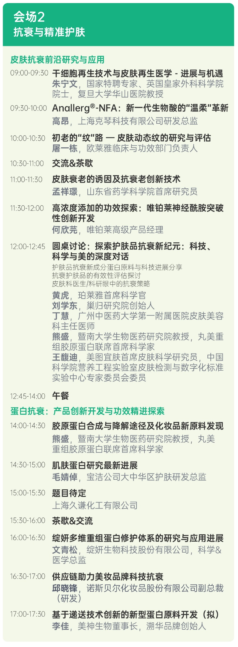 圖片3.png