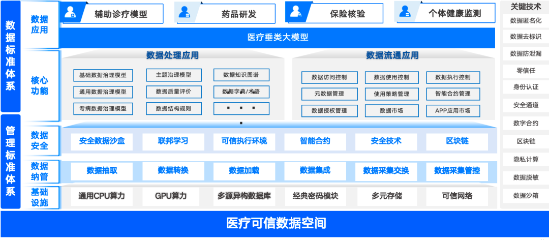 微信圖片_20250211094241.png