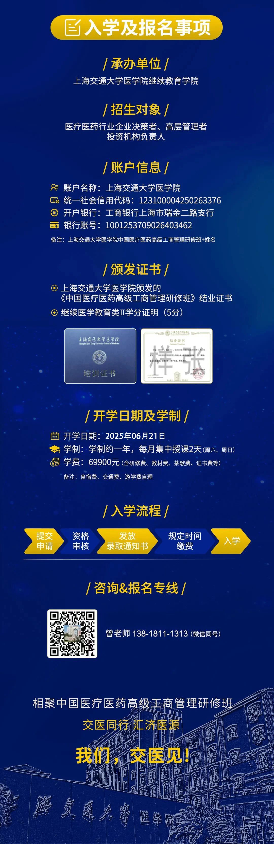 微信圖片_20250225110951.jpg
