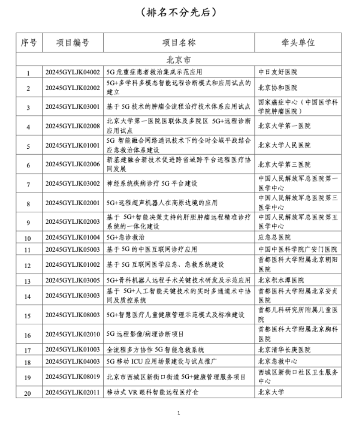 微信圖片_20250214112912.png