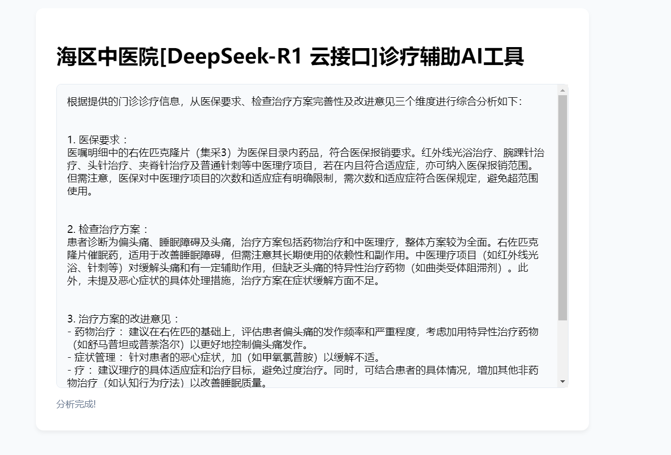 微信圖片_20250228115701.png