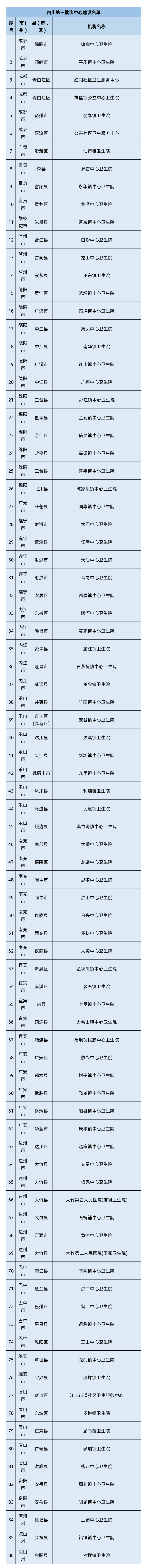 微信圖片_20250225084037.png