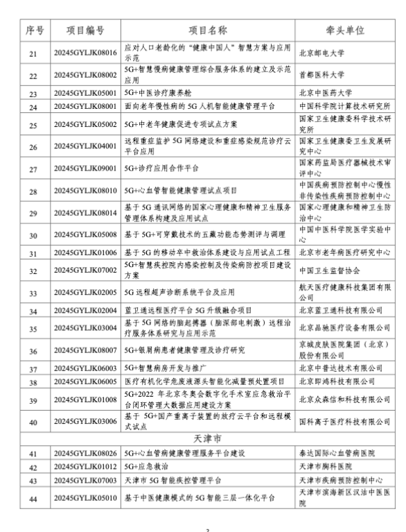 微信圖片_20250214112934.png