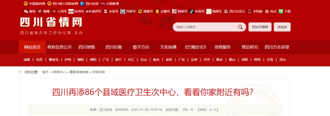 微信圖片_20250225084034.png