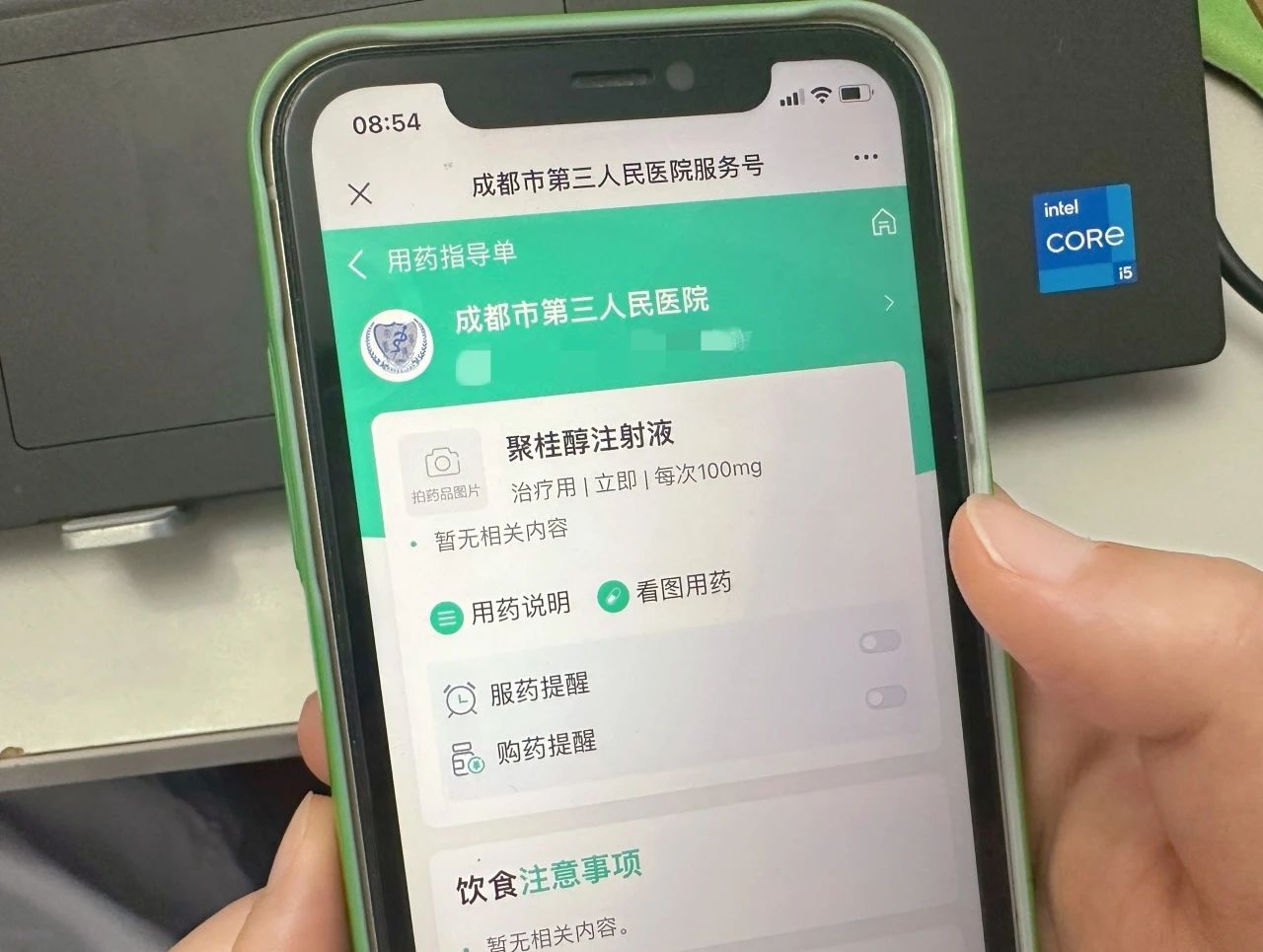 微信圖片_20250221094918.jpg