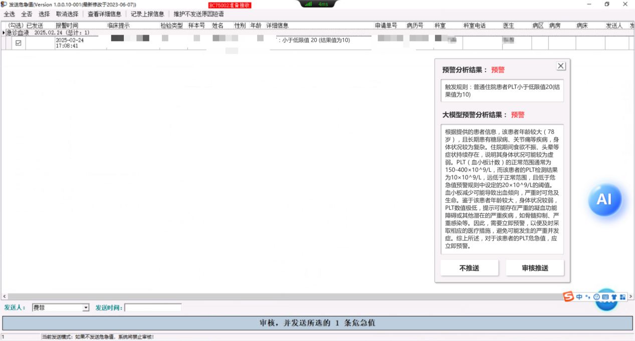 微信圖片_20250226111436.png