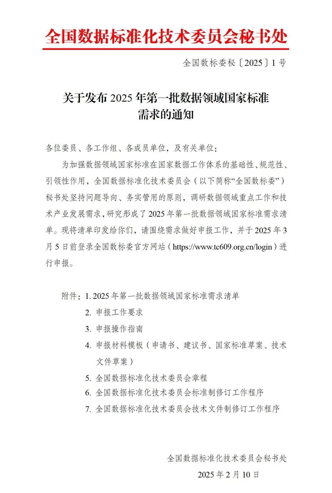微信圖片_20250225084534.jpg