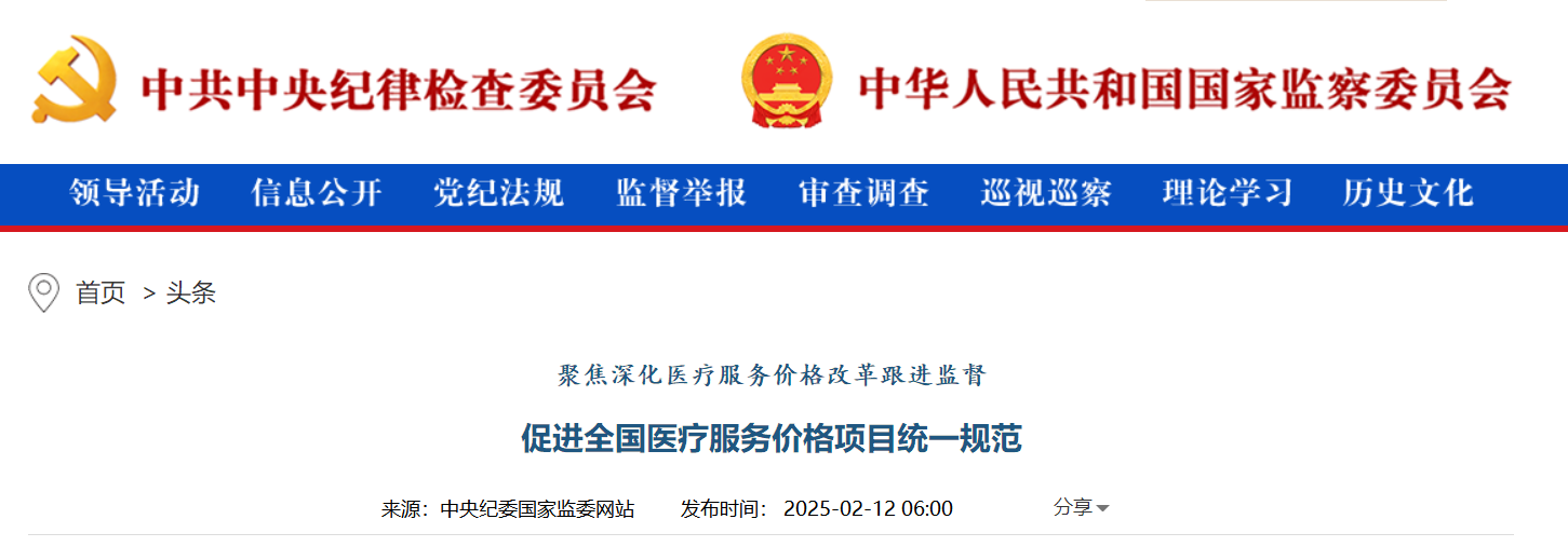 微信圖片_20250214110627.png