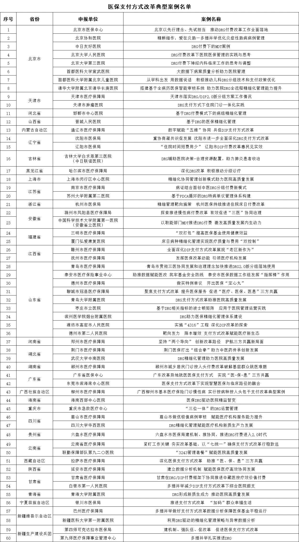 微信圖片_20250207111541.jpg
