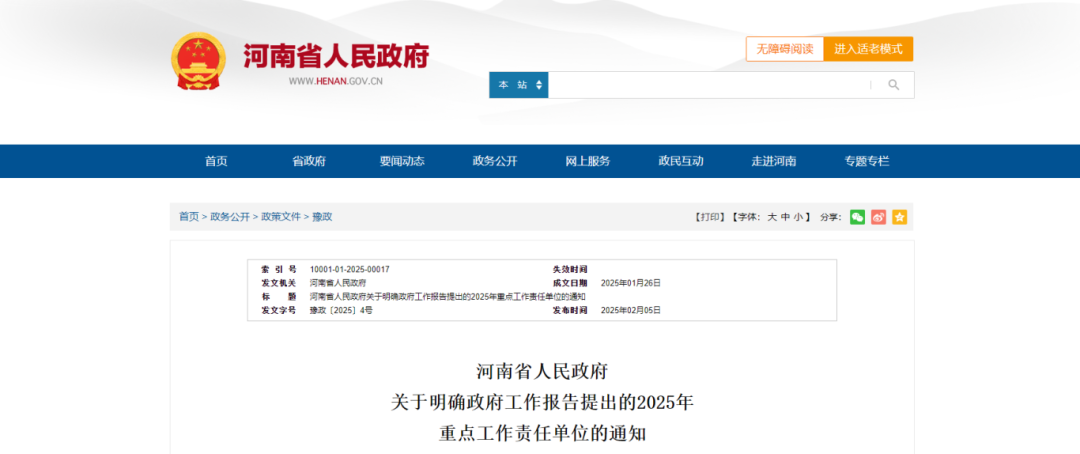 微信圖片_20250225084040.png