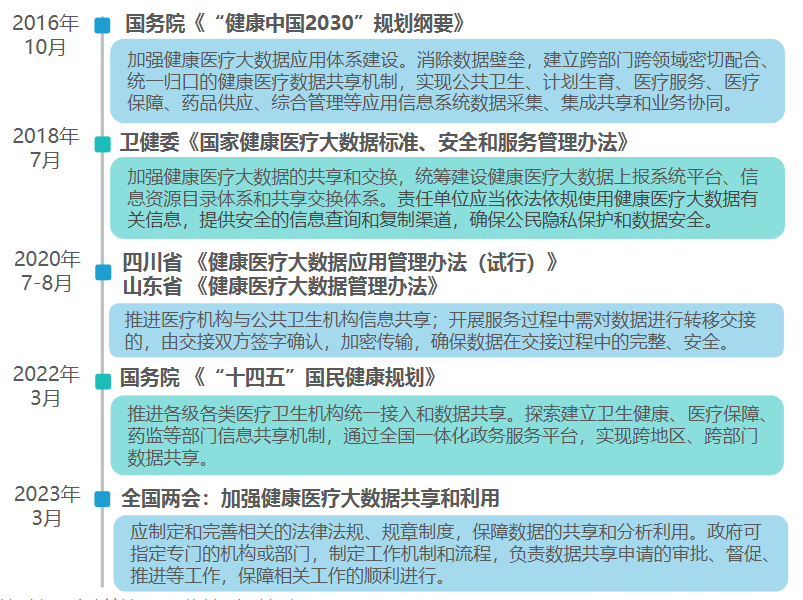 微信圖片_20250211094222.png