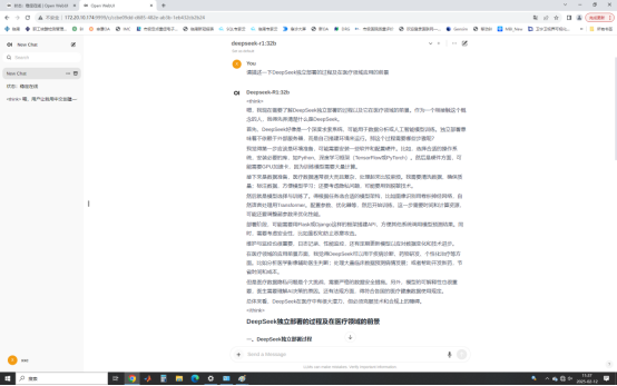 微信圖片_20250221093108.png