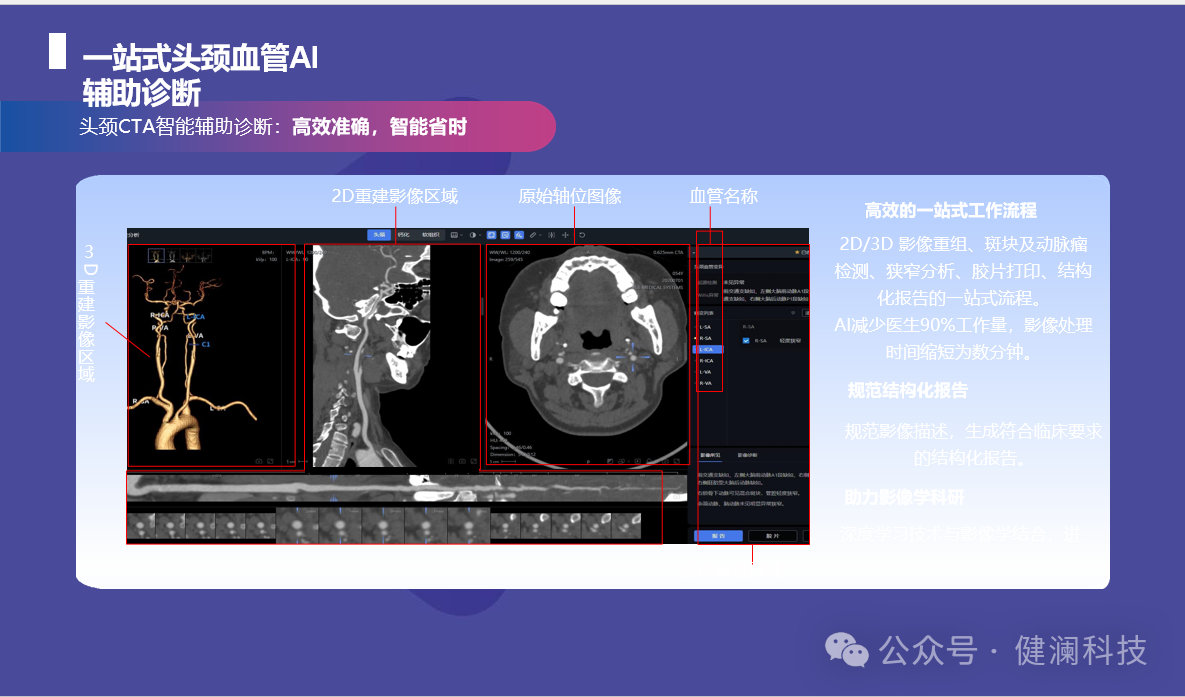 微信圖片_20250205105928.png 微信圖片_20250205105928.png