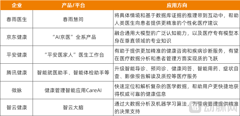 微信圖片_20250225082208.png
