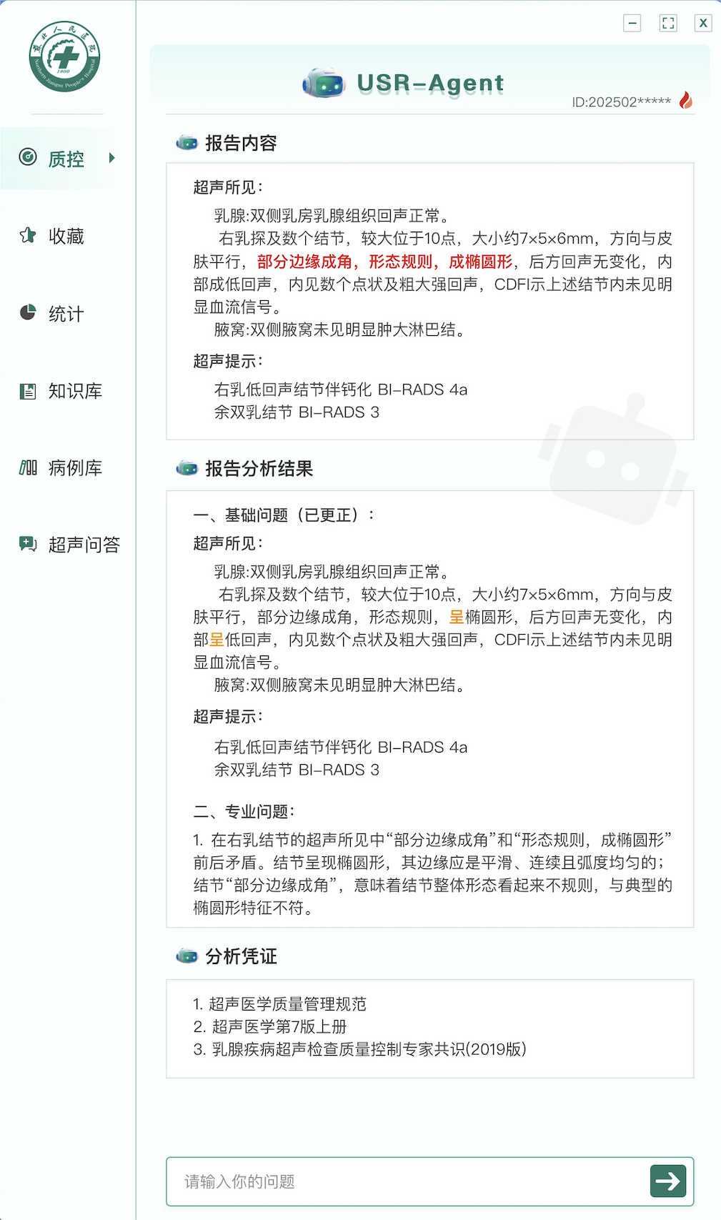 微信圖片_20250226111432.png