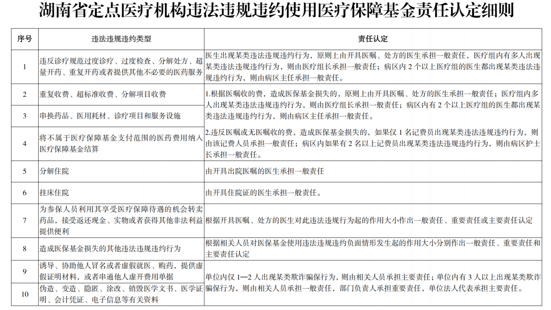 微信圖片_20250228113149.png