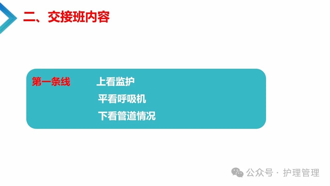 微信圖片_20250206103315.jpg