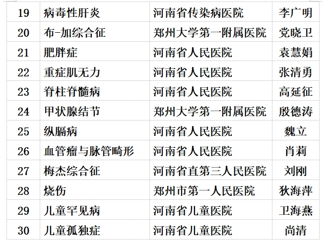 微信圖片_20250218225345.png