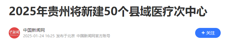 微信圖片_20250225084044.png