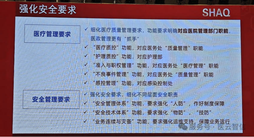 微信圖片_20250221104908.png