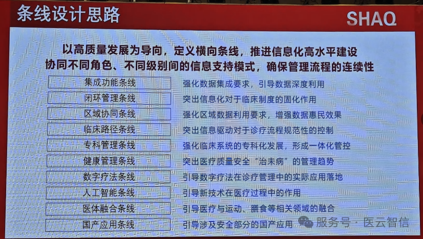 微信圖片_20250221104912.png