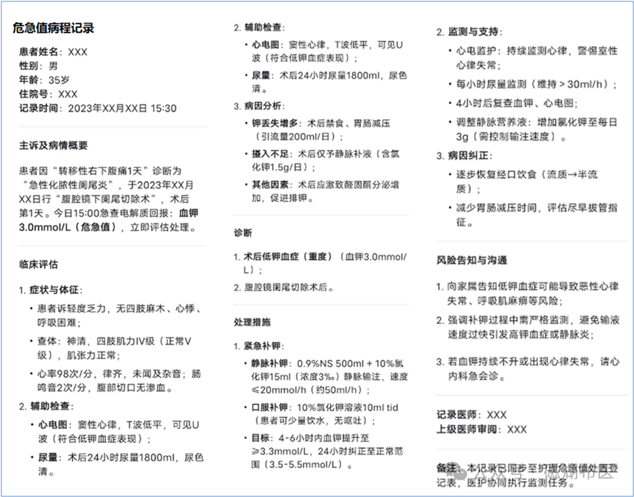 微信圖片_20250208103230.png
