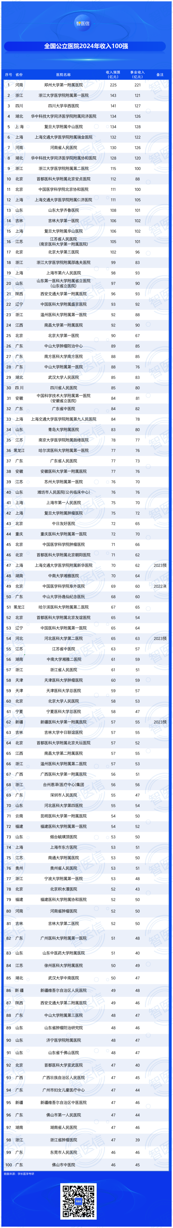 微信圖片_20250217094944_副本.png