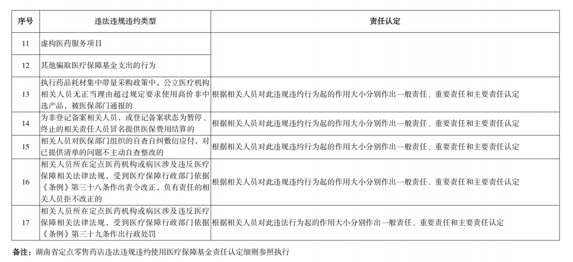 微信圖片_20250228113152.png