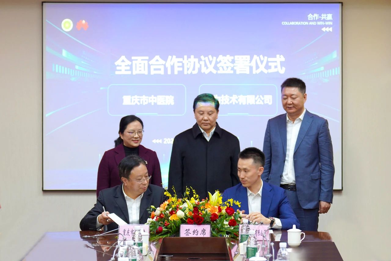 微信圖片_20250228140001.jpg