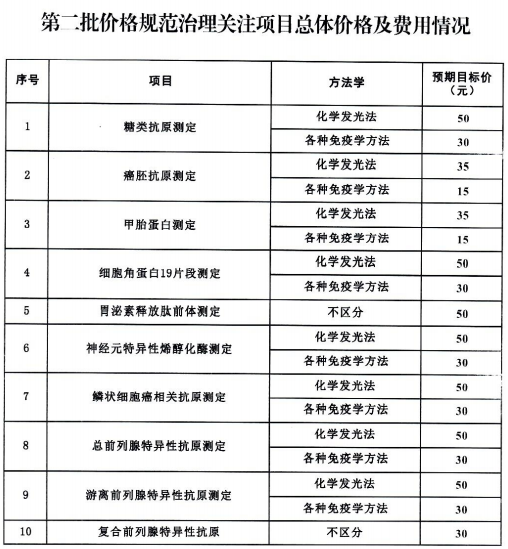 微信圖片_20250214110638.png