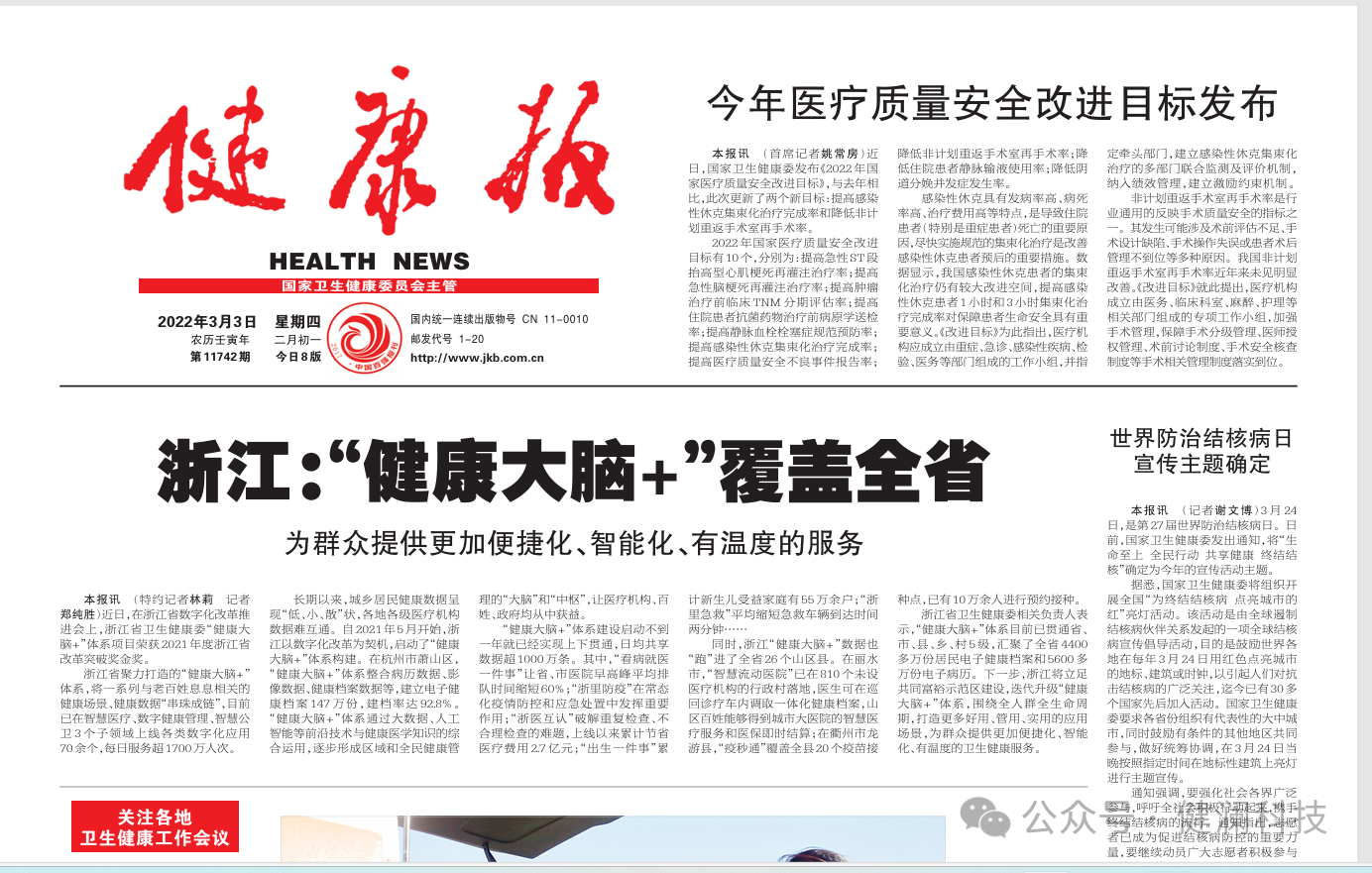 微信圖片_20250205105924.png 微信圖片_20250205105924.png